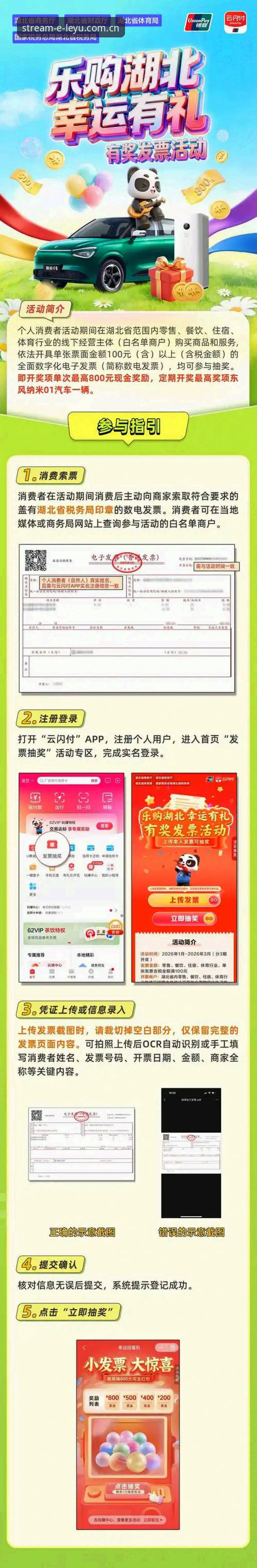 乐鱼体育怎么下载？2024年体育直播平台移动端体验升级全解析