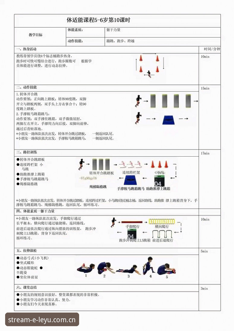 乐鱼体育使用教程必备 乐鱼视频体育使用教程全面解析:从入门到精通的操作指南