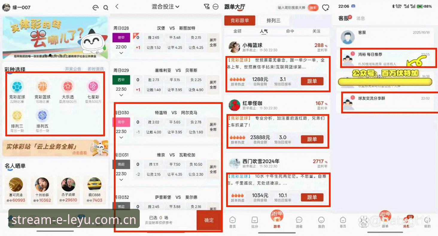 乐鱼体育平台 资深球迷真实体验:乐鱼视频体育平台使用心得与数据分析