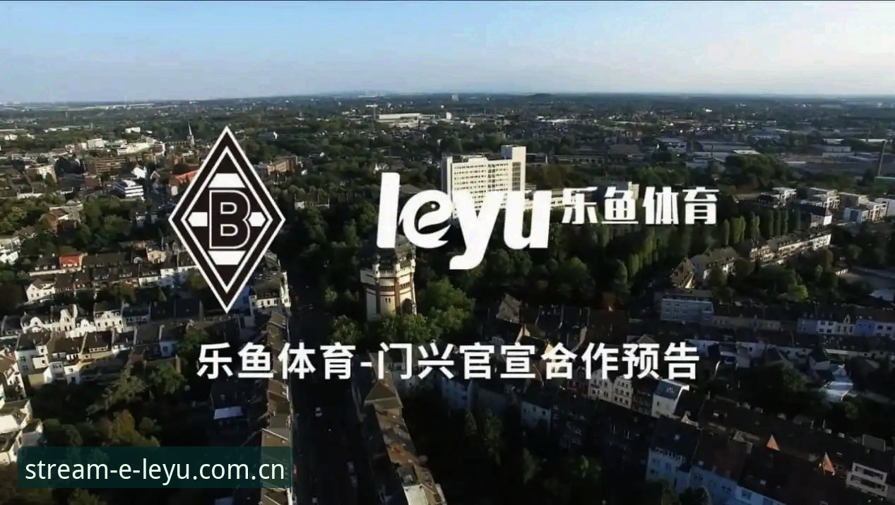 乐鱼体育手机直播 乐鱼体育手机直播 vs 传统体育App:移动观赛体验的技术对比评测