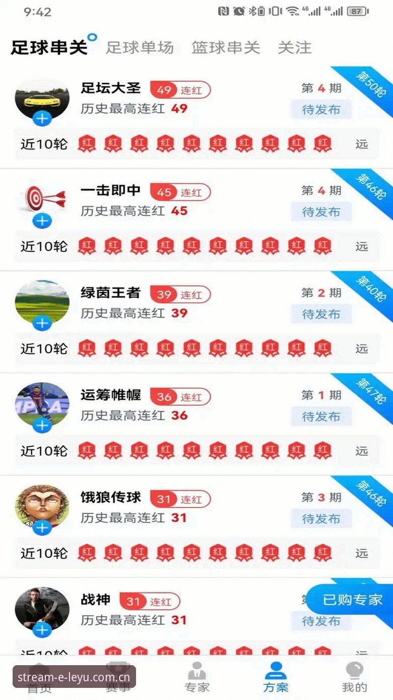 乐鱼体育官方下载 乐鱼视频体育官方下载详解:高清直播与安全安装一步到位